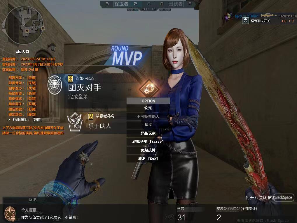  CF卡盟助力你的游戏之路，轻松成为高手