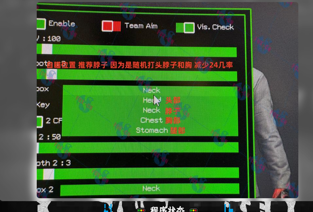  绝地求生辅助8元一天