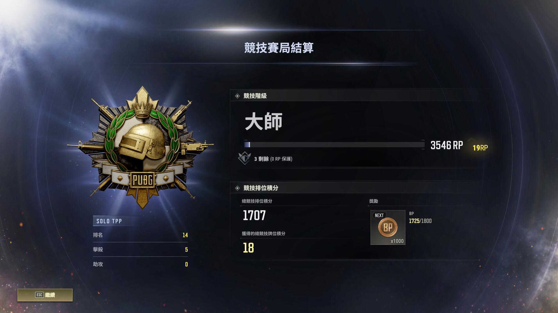  绝地求生辅助免费永久