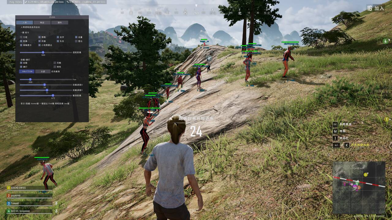  PUBG作弊工具？这款辅助器让你超越极限！