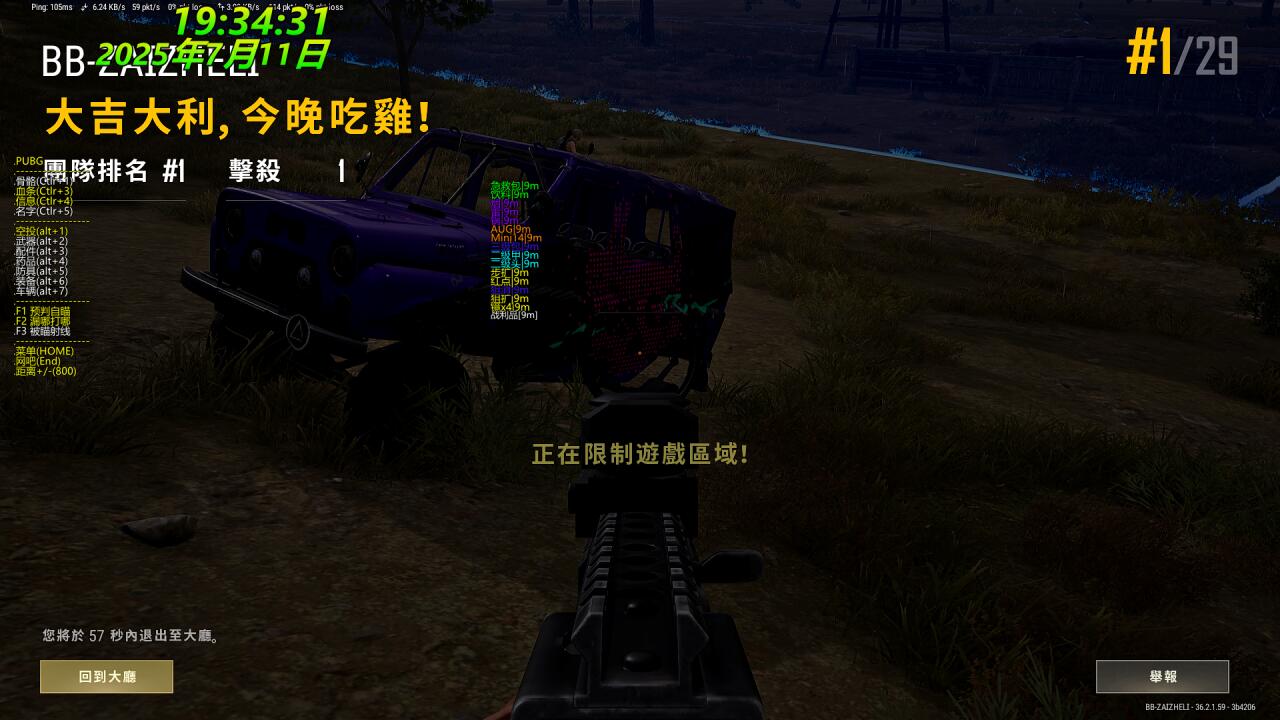  绝地求生辅助进货渠道