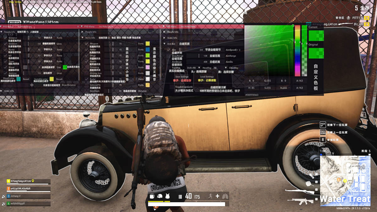  全面提升射击精准度，PUBG辅助神器！
