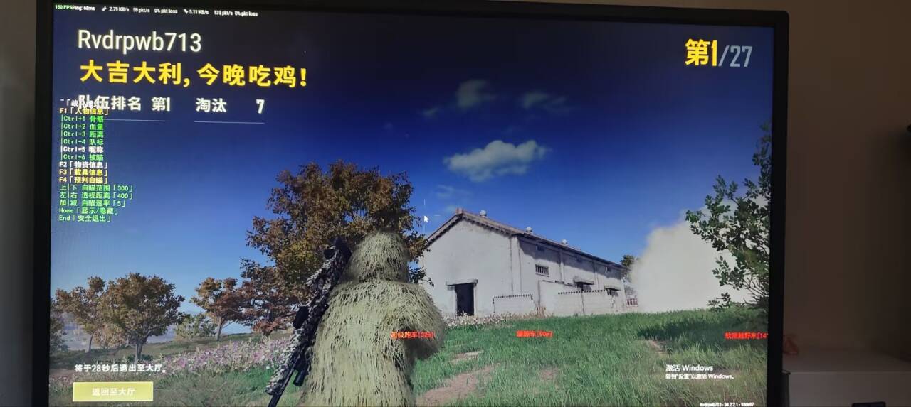  绝地求生辅助发卡网