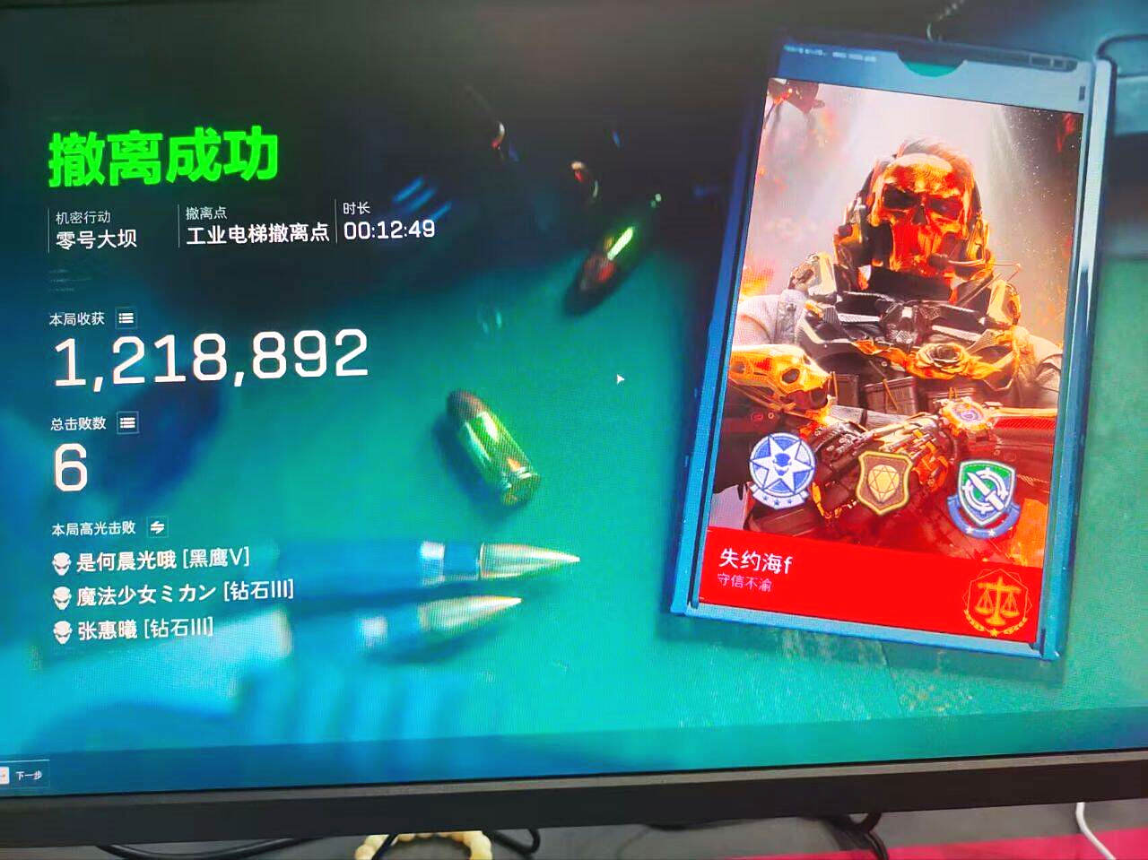  三角洲辅助卡盟