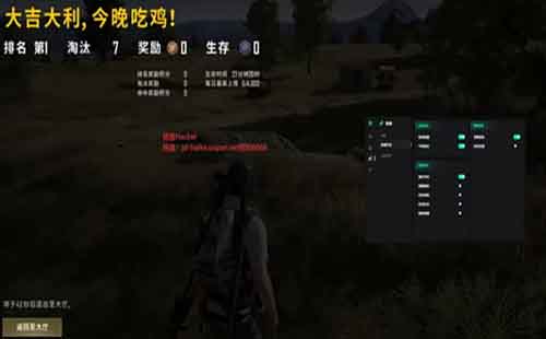绝地求生至尊宝辅助008