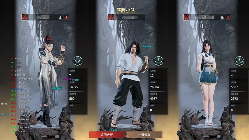 永劫无间-「灵狐」-辅助